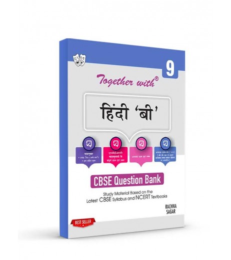 Together With Hindi B Class 9 Question Bank | CBSE Board | Latest Edition